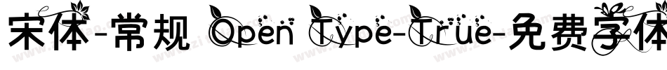 宋体-常规 Open Type-True字体转换
